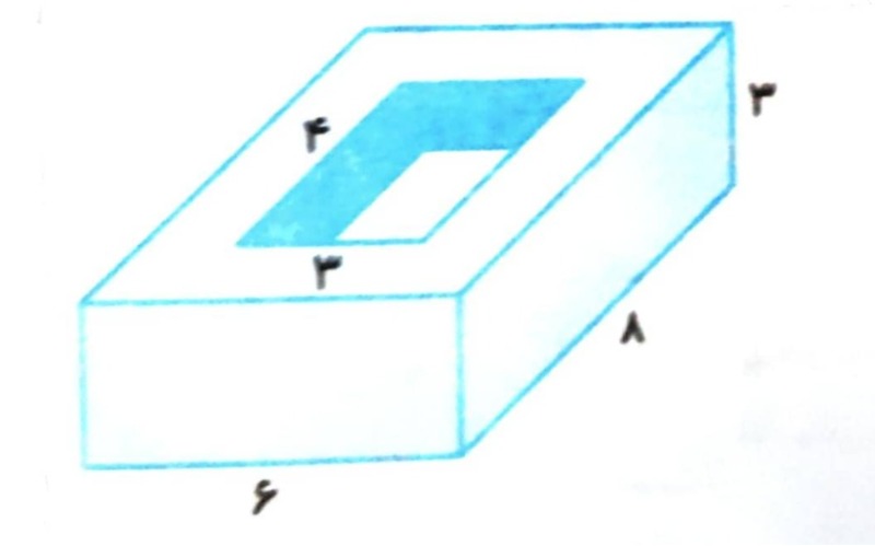 دریافت سوال 9