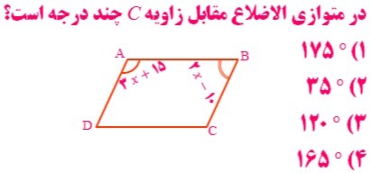 دریافت سوال 2