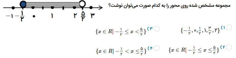 دریافت سوال 12