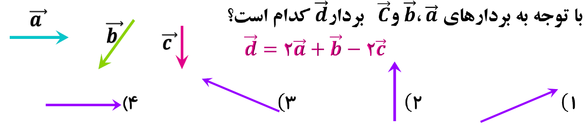 دریافت سوال 7