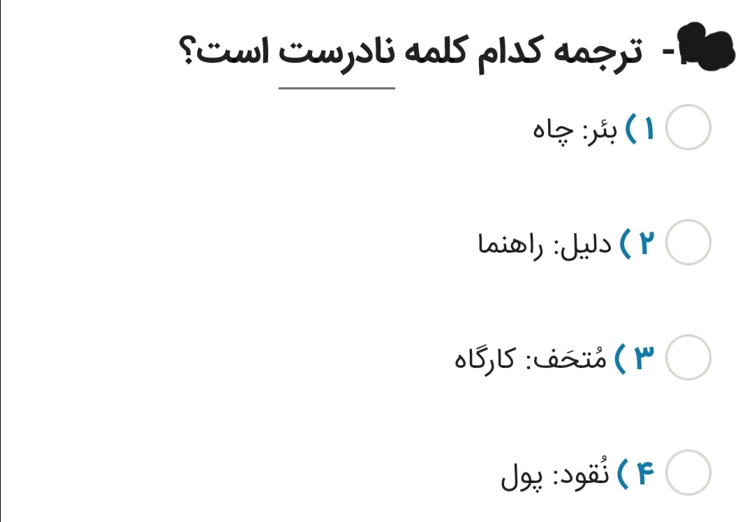 دریافت سوال 19