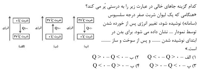 دریافت سوال 3