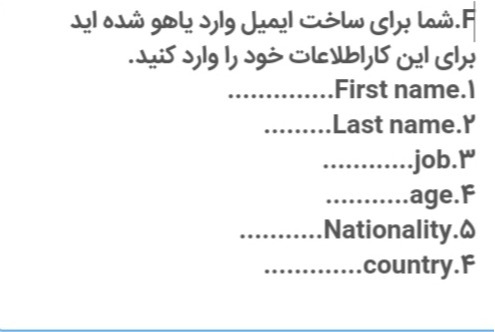 دریافت سوال 14