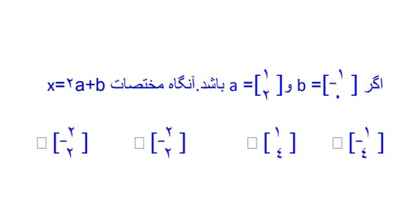 دریافت سوال 6