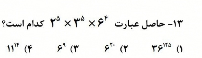 دریافت سوال 22