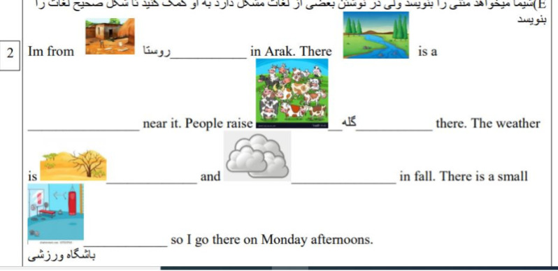 دریافت سوال 15