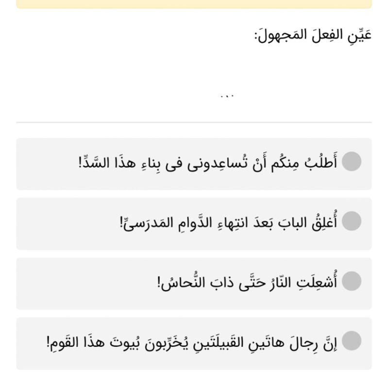 دریافت سوال 23