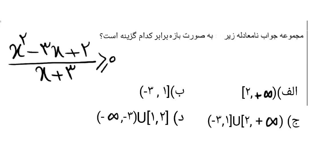 دریافت سوال 6