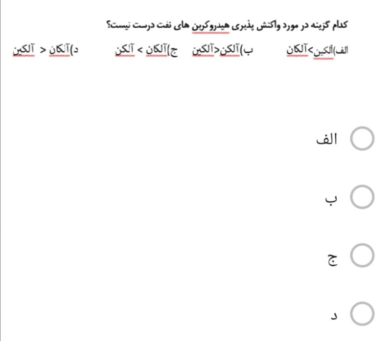 دریافت سوال 39