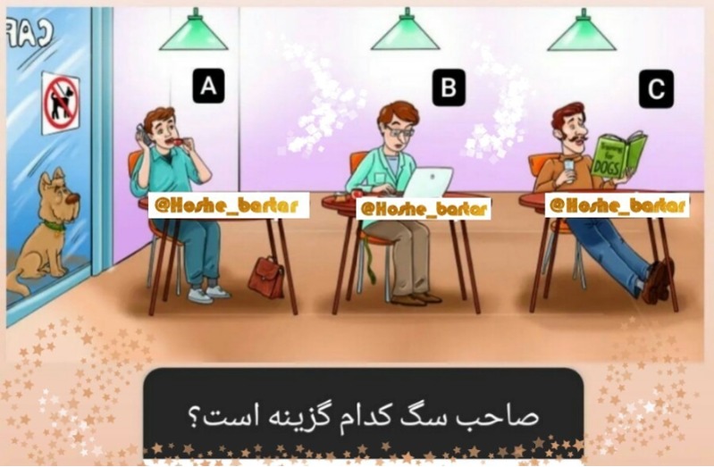 دریافت سوال 5