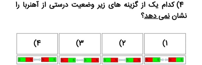 دریافت سوال 6