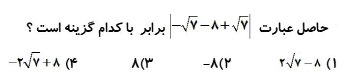 دریافت سوال 14