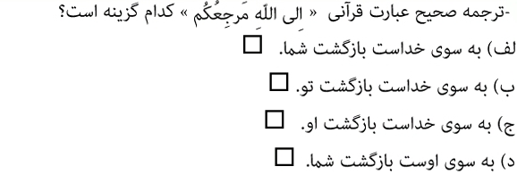 دریافت سوال 5