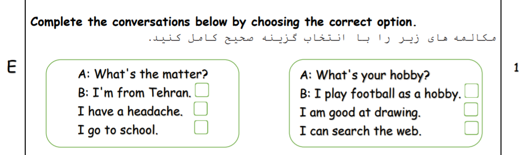 دریافت سوال 5