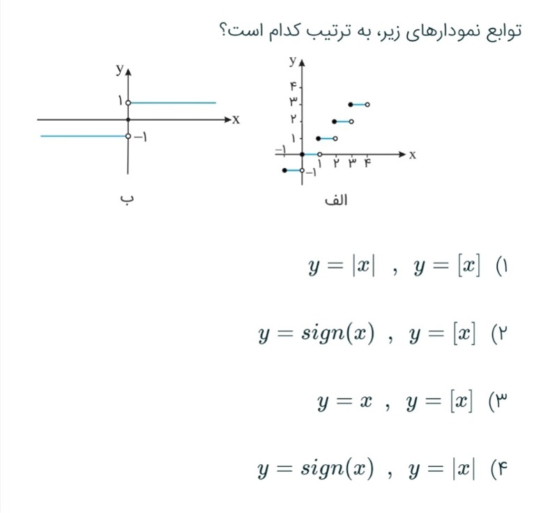 دریافت سوال 3