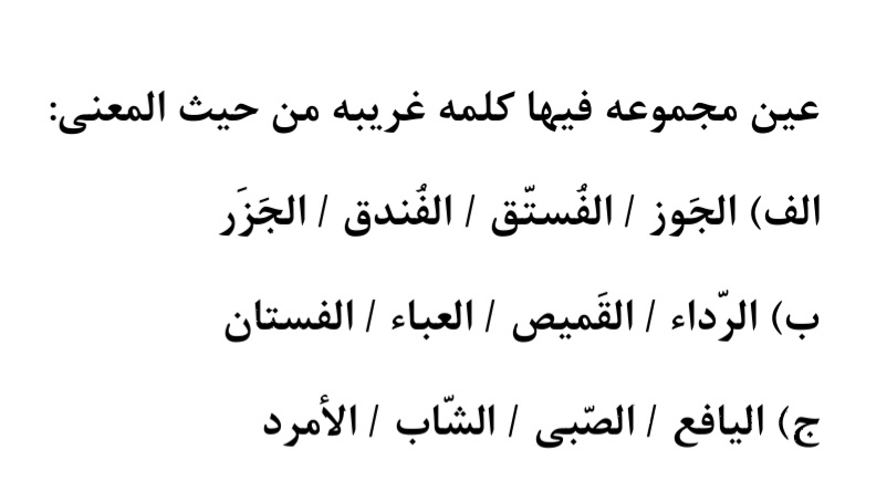 دریافت سوال 26