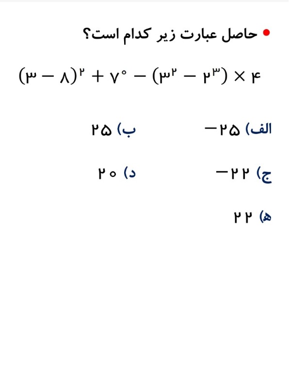 دریافت سوال 12