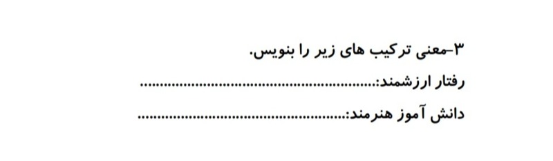 دریافت سوال 4