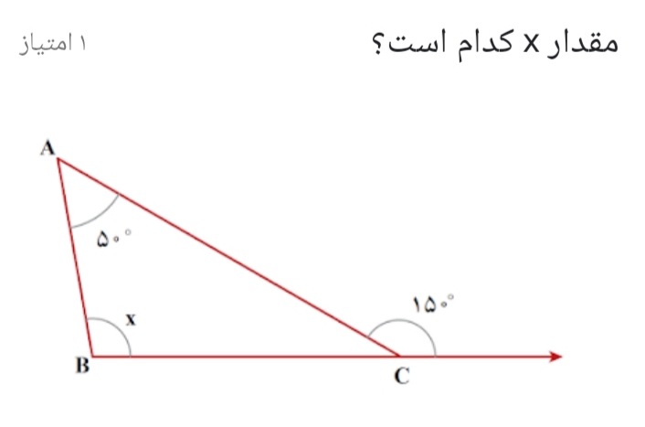 دریافت سوال 4