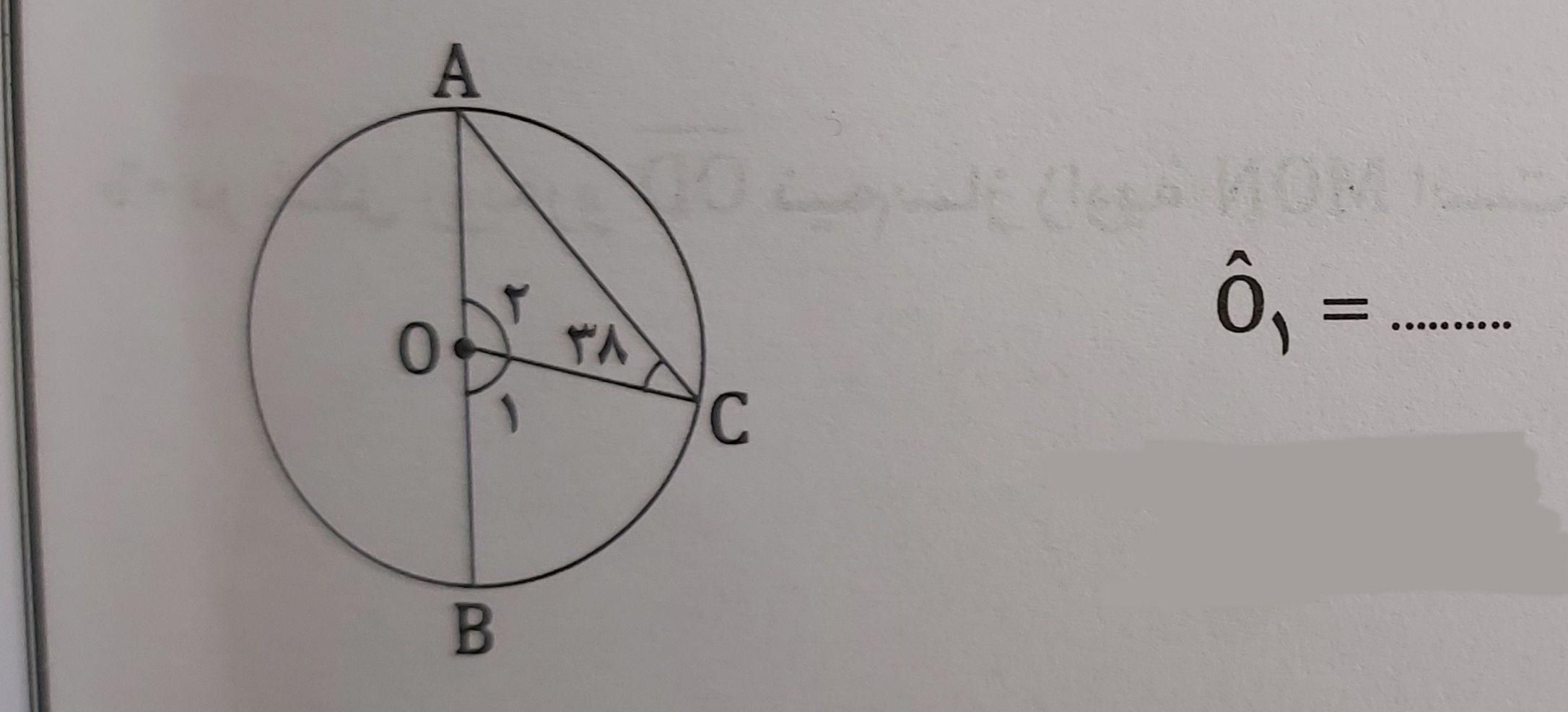 دریافت سوال 5