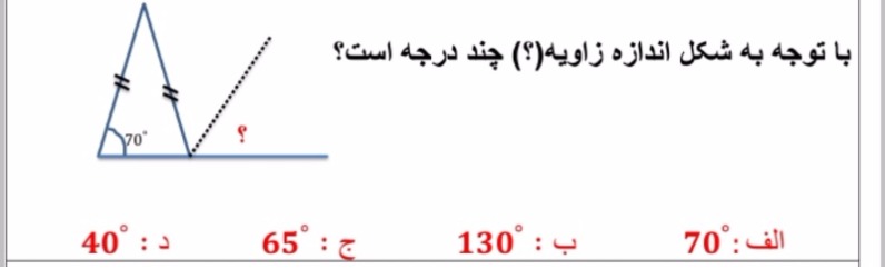 دریافت سوال 17