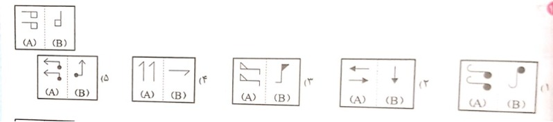 دریافت سوال 2