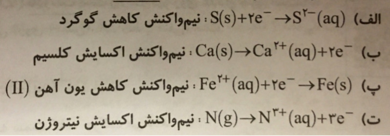 دریافت سوال 9