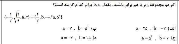 دریافت سوال 4