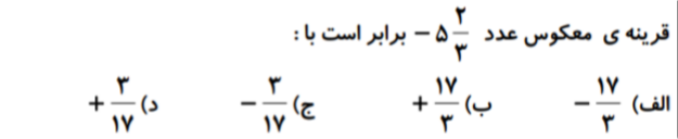 دریافت سوال 6