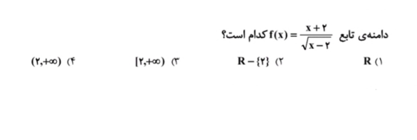 دریافت سوال 17