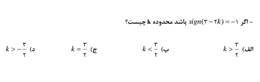 دریافت سوال 17