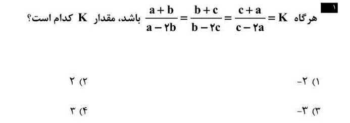 دریافت سوال 1