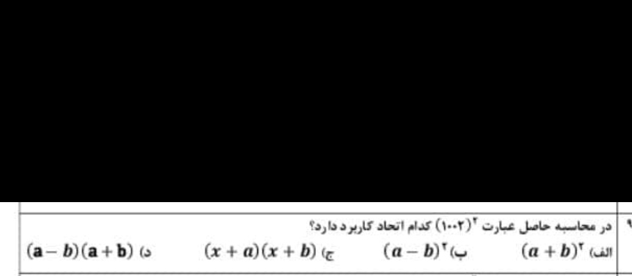 دریافت سوال 4