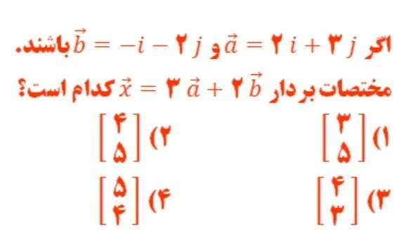 دریافت سوال 13
