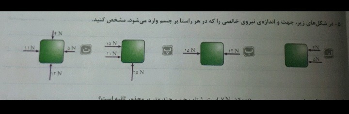 دریافت سوال 36