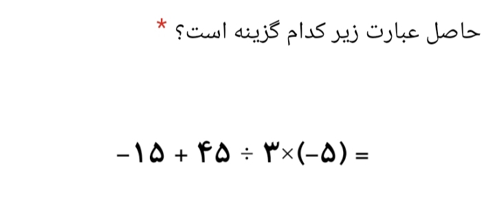 دریافت سوال 5