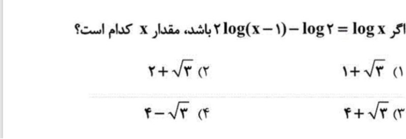 دریافت سوال 1