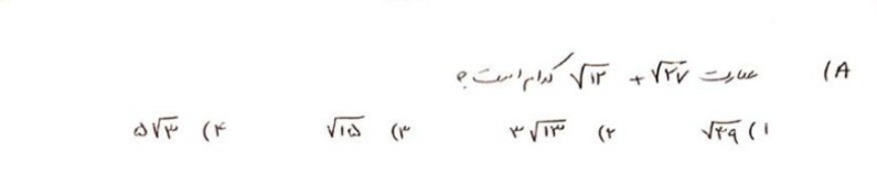 دریافت سوال 31