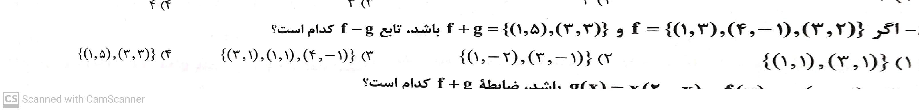 دریافت سوال 16