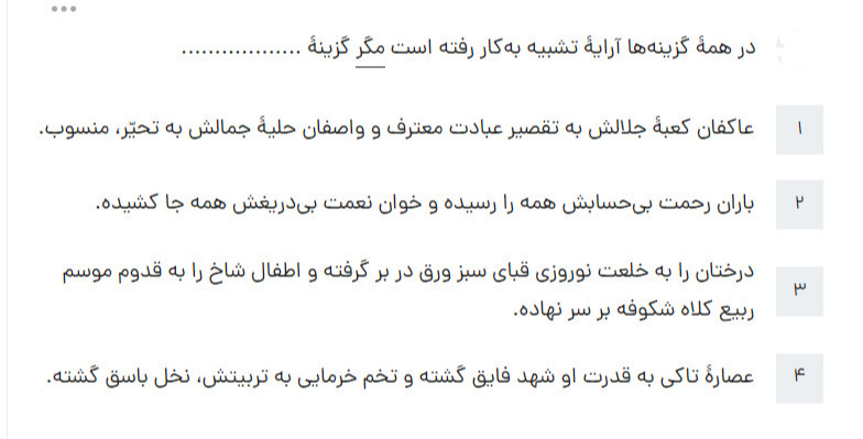 دریافت سوال 35