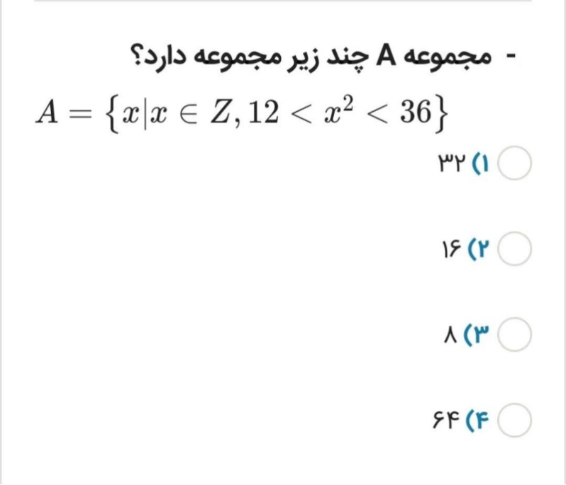 دریافت سوال 6