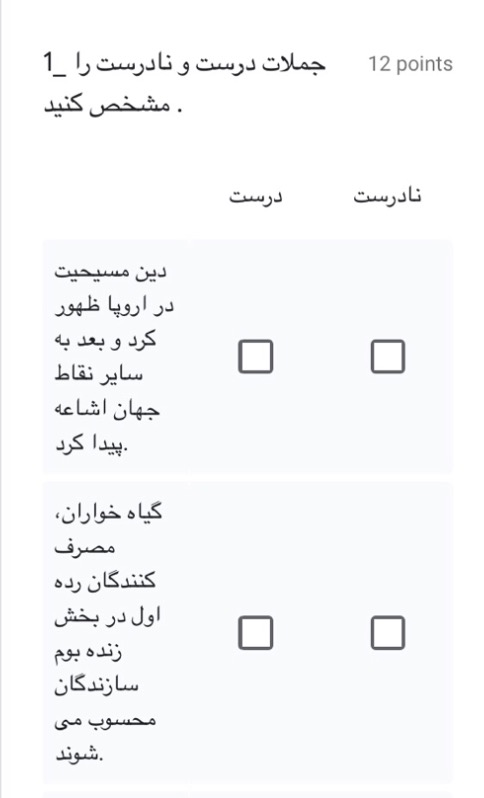 دریافت سوال 1