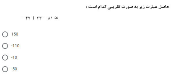 دریافت سوال 5