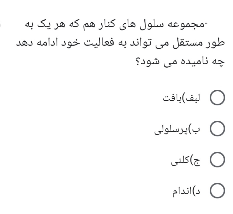 دریافت سوال 15