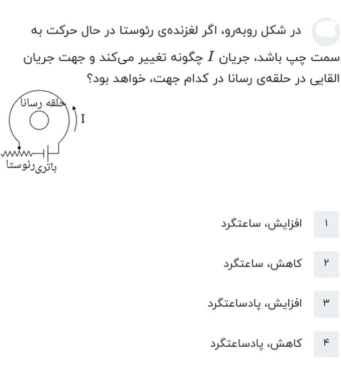 دریافت سوال 8