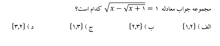 دریافت سوال 7