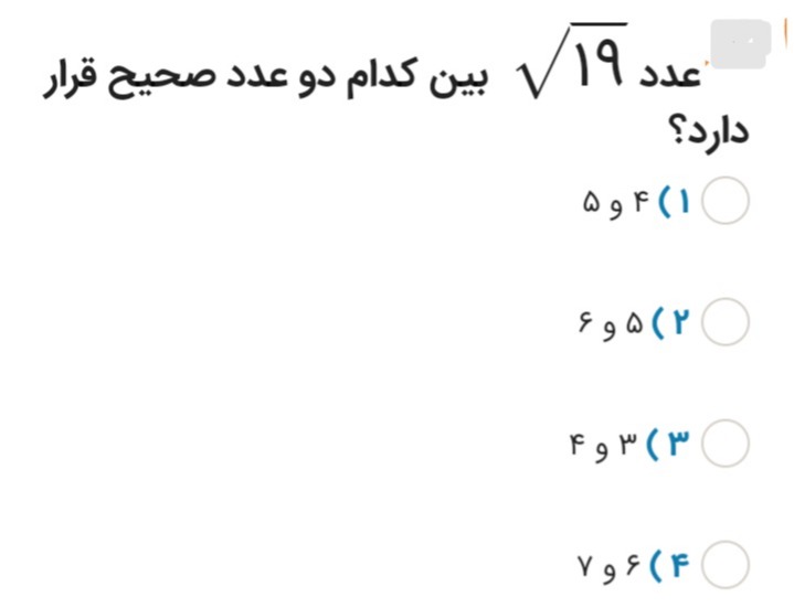 دریافت سوال 4