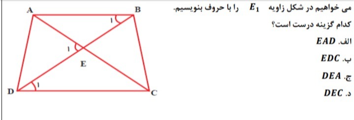 دریافت سوال 49