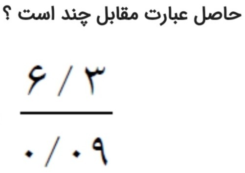 دریافت سوال 13