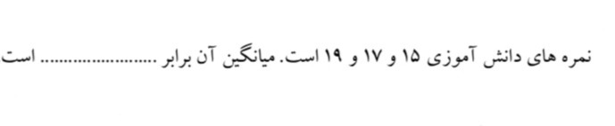 دریافت سوال 39